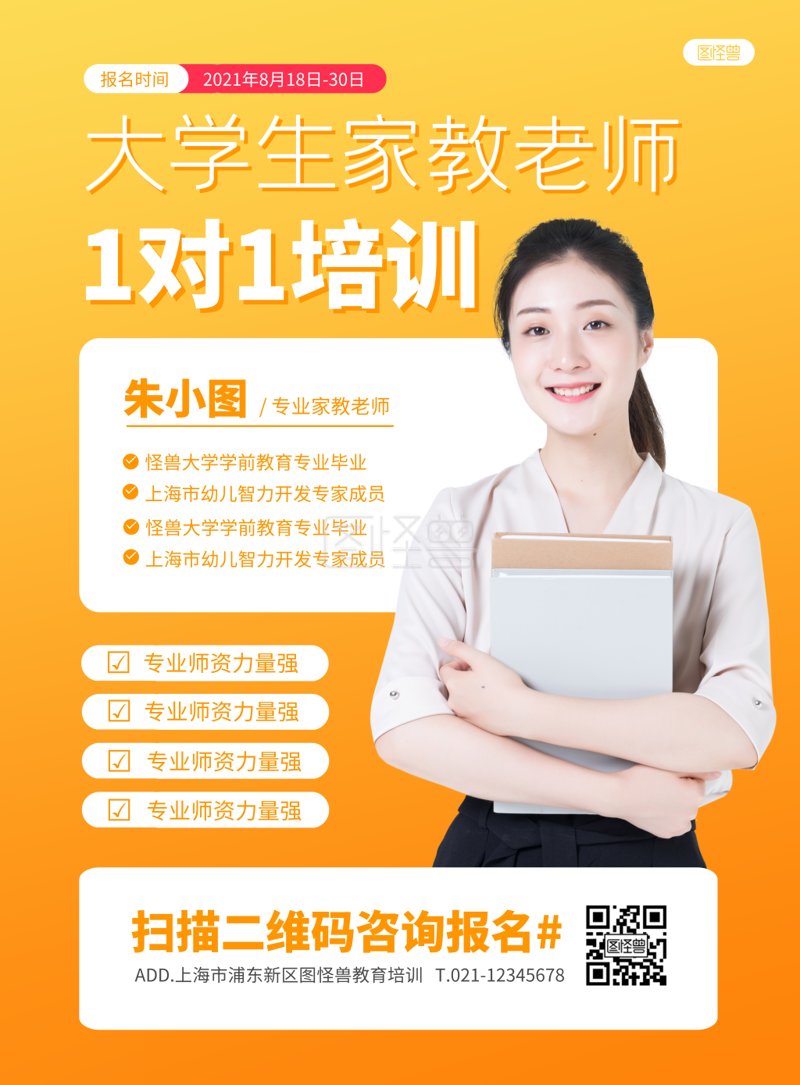 职业规划：在职业生涯起航之际把握方向