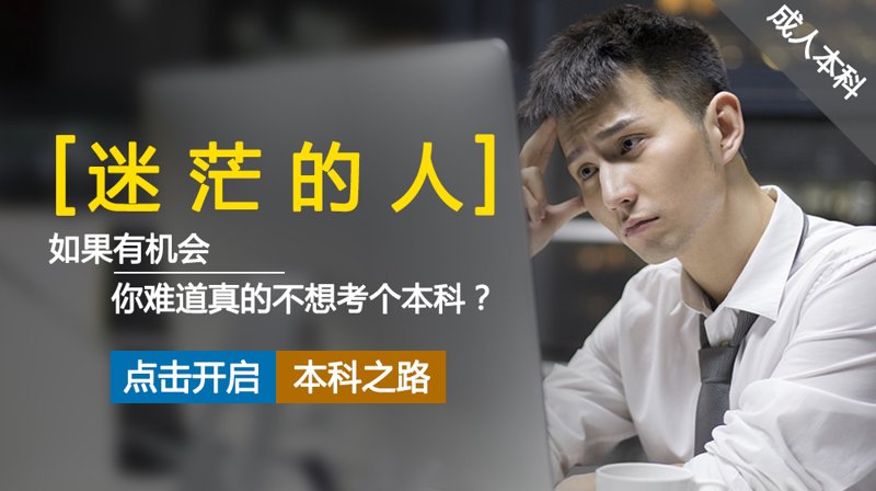 如何为自己量身定制一份理想的职业规划
