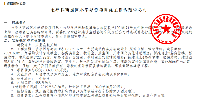 兰州教育咨询