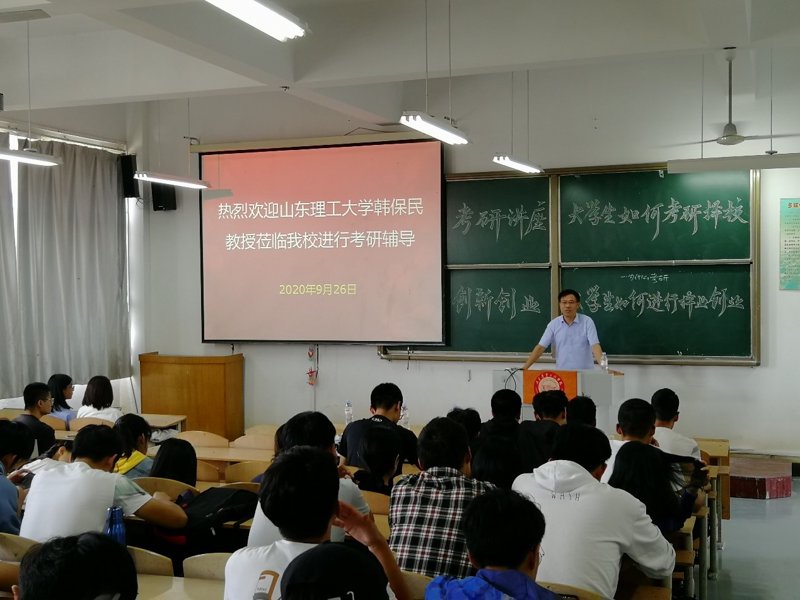 考研择校辅导