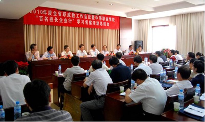 职场导航：如何制定职业规划