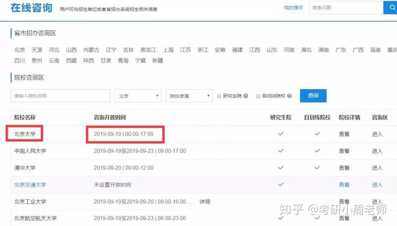 甘肃教育咨询行业：助力学子未来起飞
