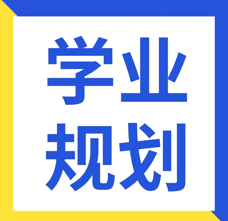 甘肃教育咨询：引领未来趋势的风向标