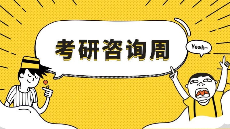 高考志愿填报：探索未来方向